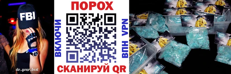 АМФ VHQ  Купить  Озёрск 