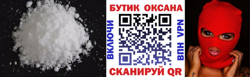 Купить где  Озёрск  БУТИРАТ BDO 