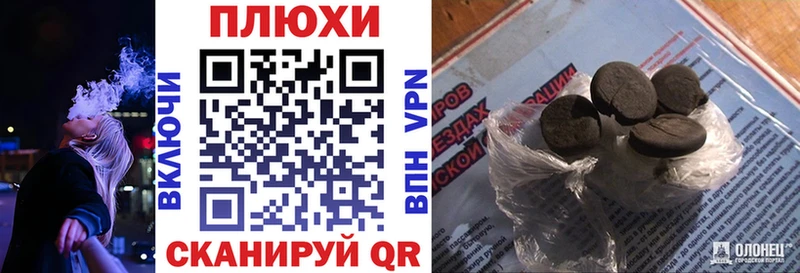 Купить закладки  Озёрск  ГАШИШ ice o lator 