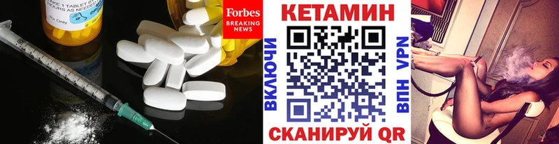 Купить  Озёрск  Кетамин ketamine 