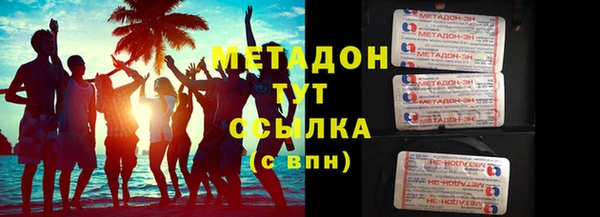 mix Бронницы
