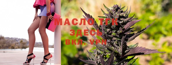 первитин Бородино