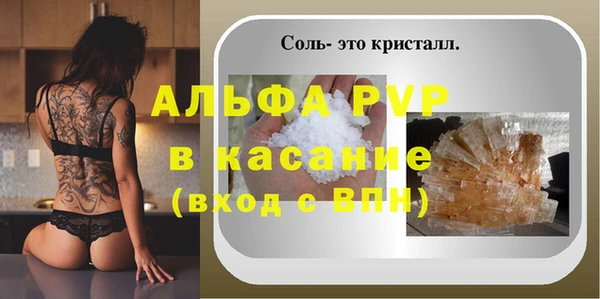 первитин Бородино