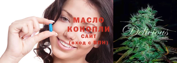 первитин Бородино