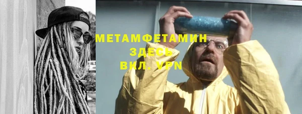 mix Бронницы