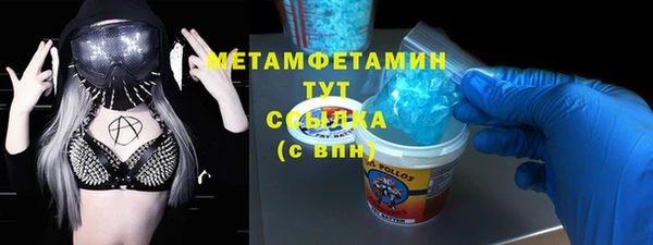 первитин Бородино