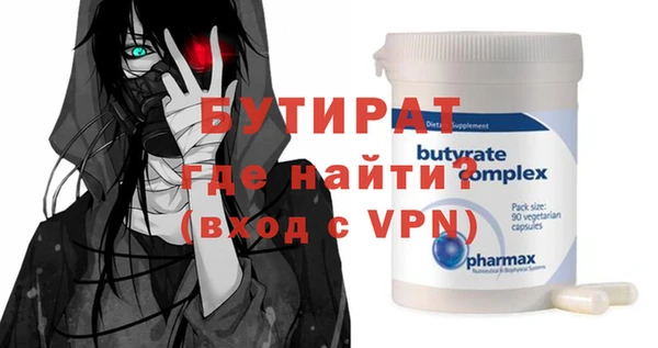 mix Бронницы