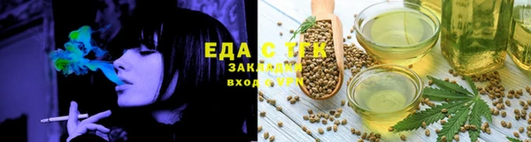 первитин Бородино