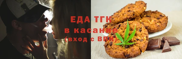 mix Бронницы
