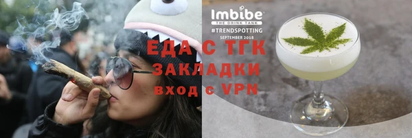 mix Бронницы