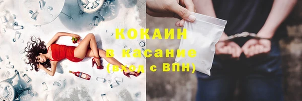 mix Бронницы