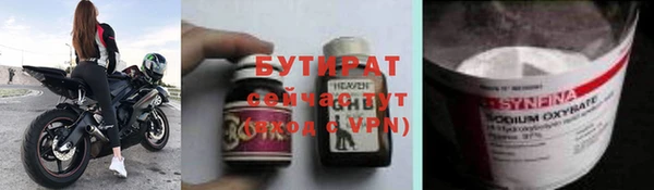 первитин Бородино