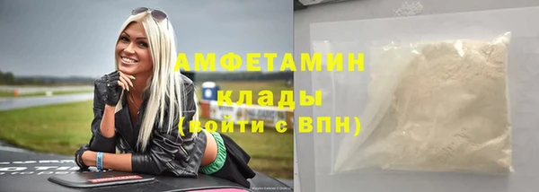 mix Бронницы