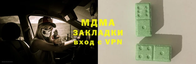 первитин Бородино