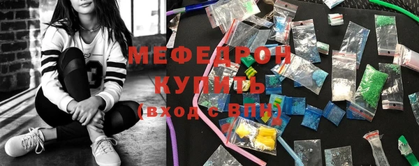 первитин Бородино