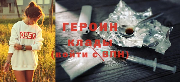 mix Бронницы