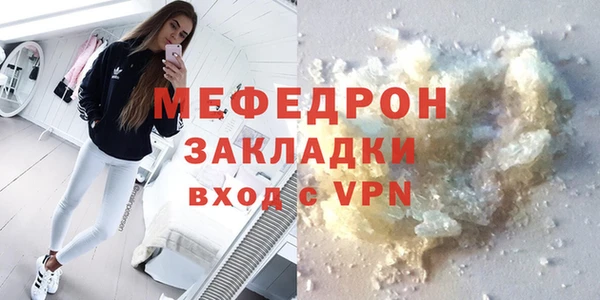 первитин Бородино