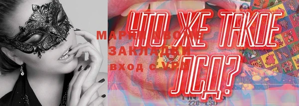 mix Бронницы