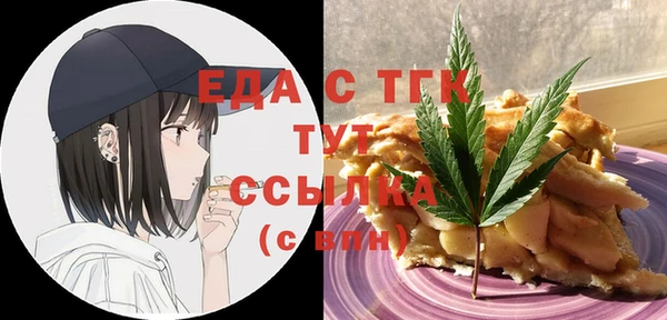 mix Бронницы