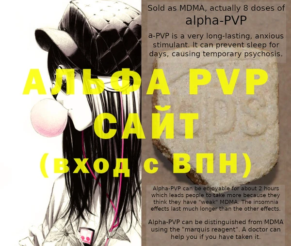 первитин Бородино