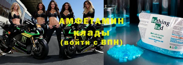 первитин Бородино
