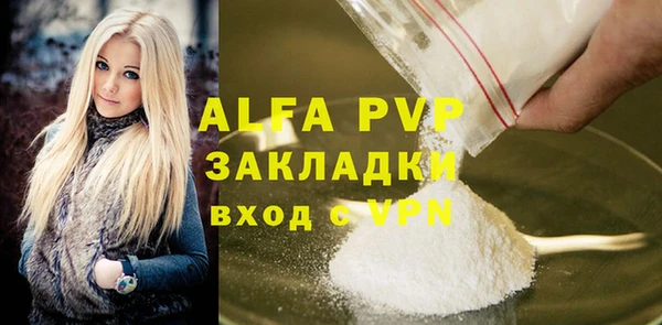 МДПВ Бугульма