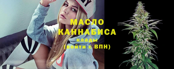mix Бронницы