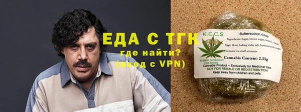 первитин Бородино