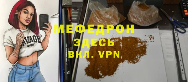первитин Бородино