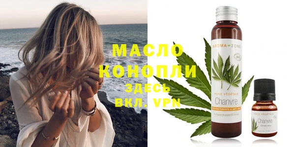 mix Бронницы