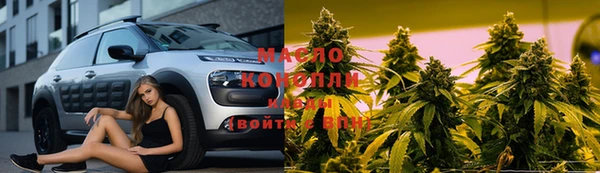 первитин Бородино