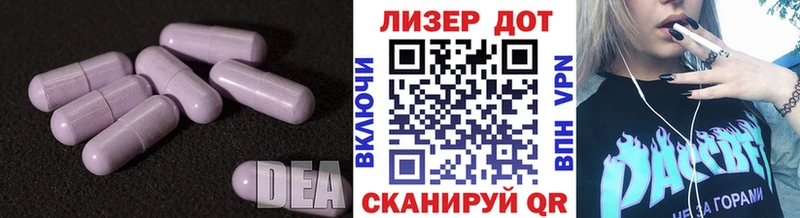 LSD-25 экстази кислота  Купить закладки  Озёрск 