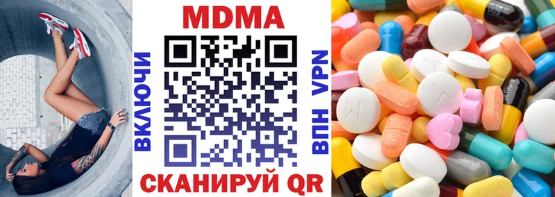 Купить  Озёрск  МДМА молли 