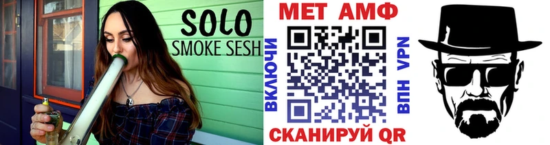 Купить  Озёрск  МЕТАМФЕТАМИН винт 