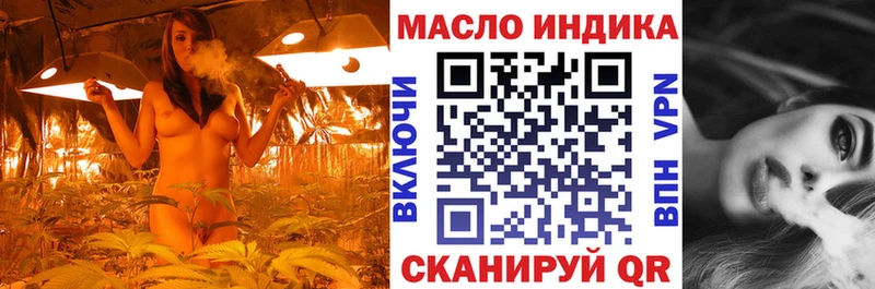 Купить где  Озёрск  Дистиллят ТГК гашишное масло 