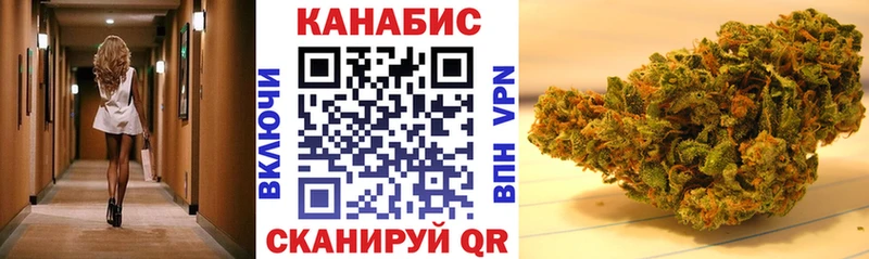 Купить где  Озёрск  Конопля тримм 